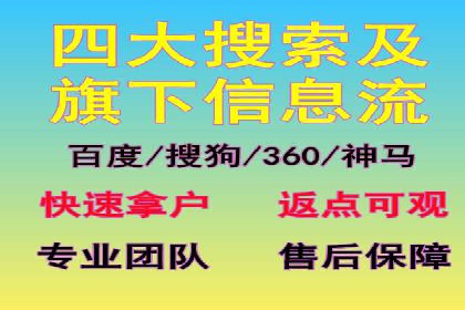 广告新潮流：信息流广告的投放技巧与案例