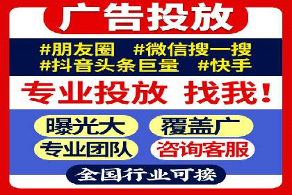 信息流广告投放策略详解